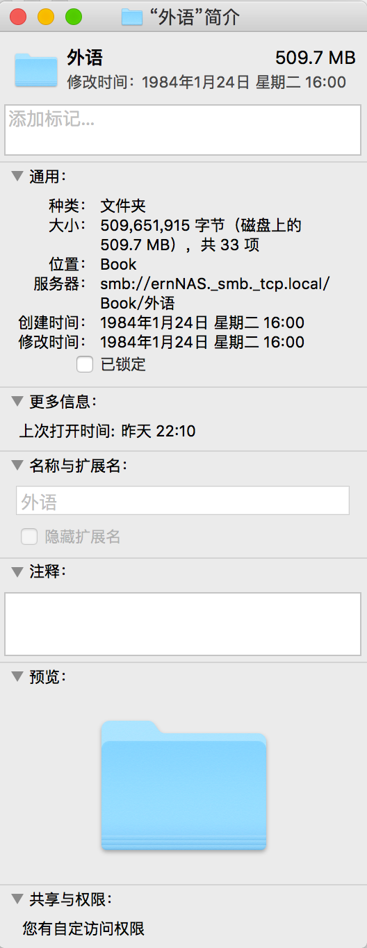 屏幕快照 2016-01-12 20.21.05