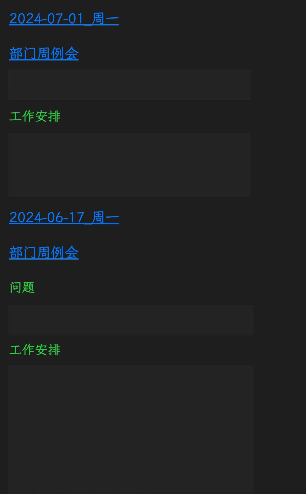 obsidian聚合显示