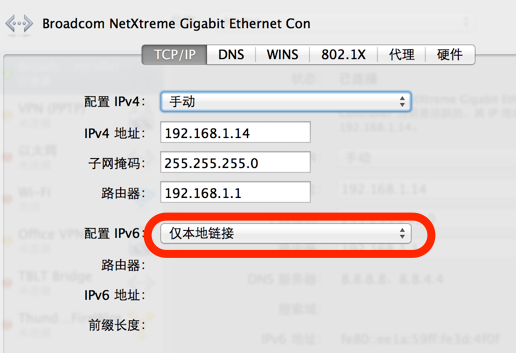 IPv6设置